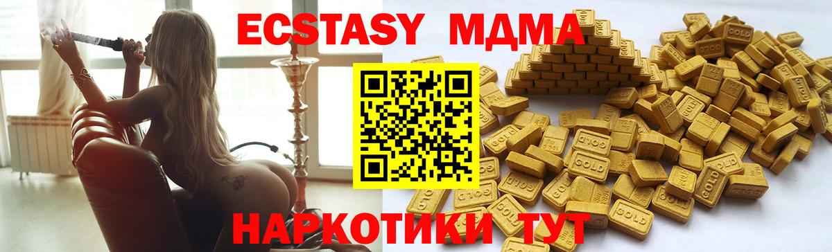 Елизово  Ecstasy круглые  Вход с VPN 
