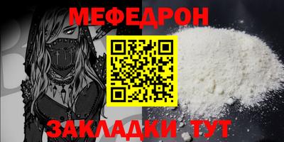 марки nbome Анжеро-Судженск