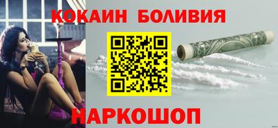 марки nbome Анжеро-Судженск