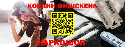 твердый Ангарск
