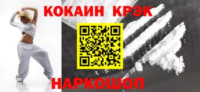 твердый Ангарск