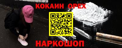 твердый Ангарск