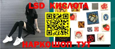 марки nbome Анжеро-Судженск