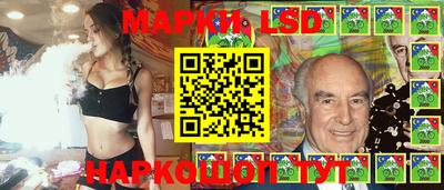марки nbome Анжеро-Судженск
