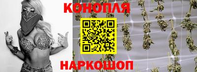 марки nbome Анжеро-Судженск