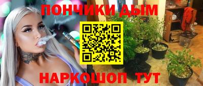 марки nbome Анжеро-Судженск