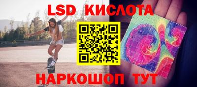 твердый Ангарск