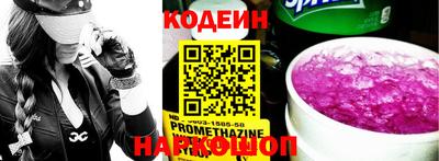 первитин Анапа