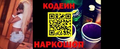 твердый Ангарск