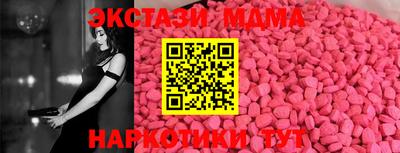 марки nbome Анжеро-Судженск