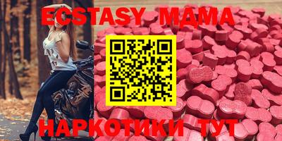 твердый Ангарск