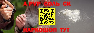 твердый Ангарск