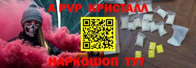 твердый Ангарск