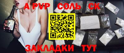 твердый Ангарск