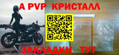 первитин Анапа