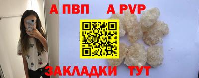 твердый Ангарск