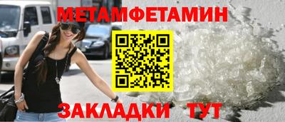 марки nbome Анжеро-Судженск