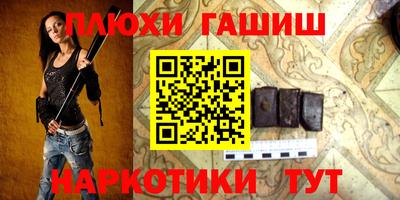 первитин Анапа
