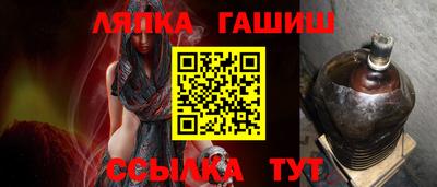 твердый Ангарск