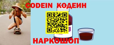 марки nbome Анжеро-Судженск