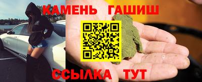 твердый Ангарск