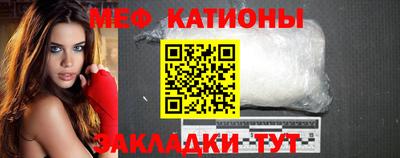 первитин Анапа