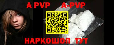 первитин Анапа
