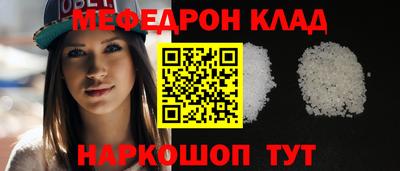 твердый Ангарск