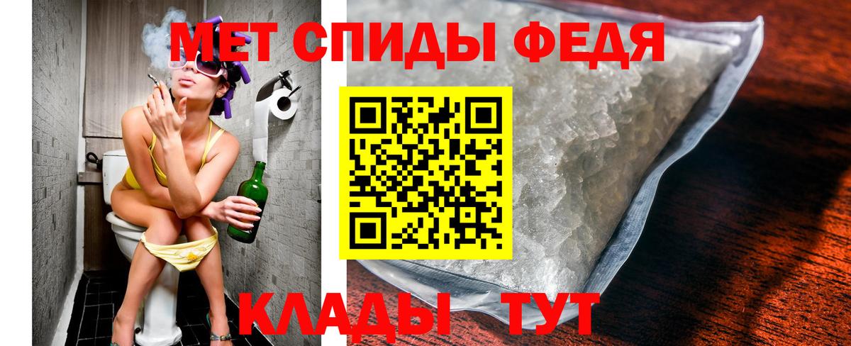 Первитин пудра  Вход с VPN  Первитин пудра  Елизово 