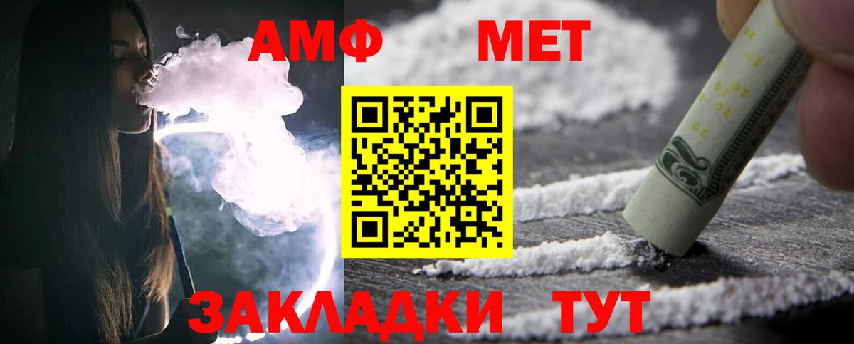 Первитин витя Елизово