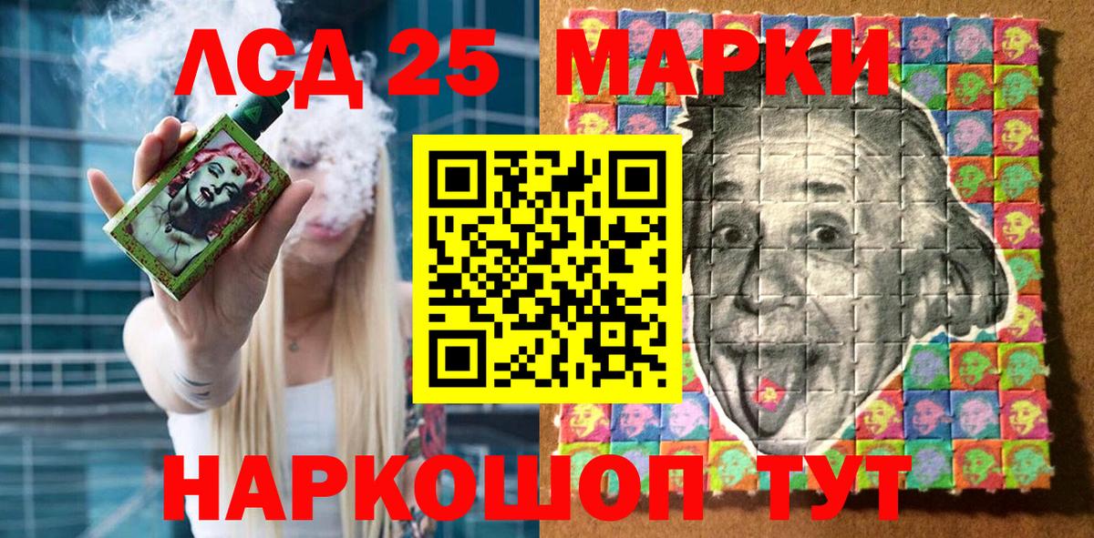 даркнет сайт  Марки NBOMe  Марки 25I-NBOMe 1,5мг  Елизово  Вход с VPN  Марки 25I-NBOMe 1,5мг 
