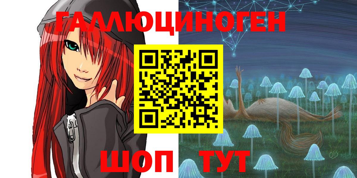 Галлюциногенные грибы мухоморы Елизово